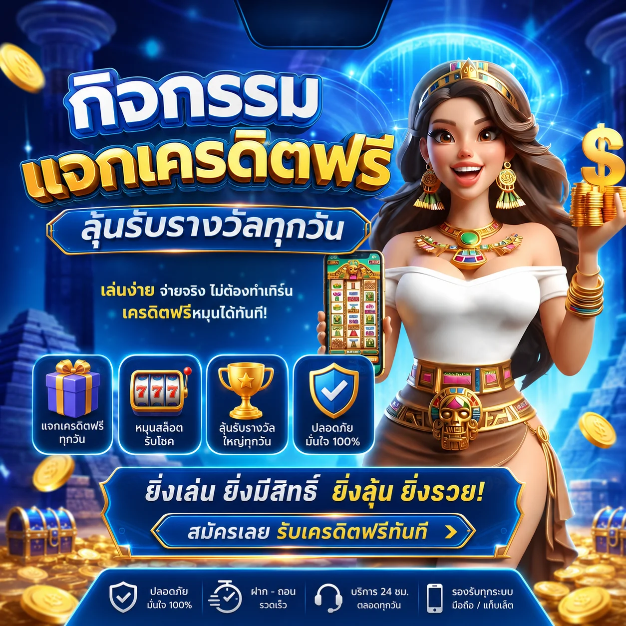 ทดลองเล่น JILI Spadegaming และค่ายเอเชียที่ FUNZA888